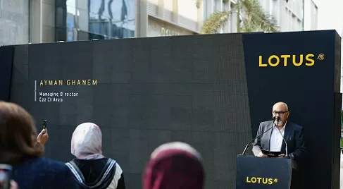 إطلاق-شبكة-متكاملة-للعلامة-التجارية-«لوتس»-في-مصر