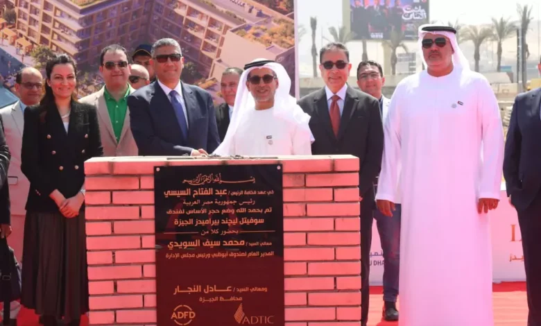 صندوق-أبوظبي-للتنمية-يطلق-مشروع-“سوفيتل-ليچند-بيراميدز-الجيزة”-بقيمة-440-مليون-درهم
