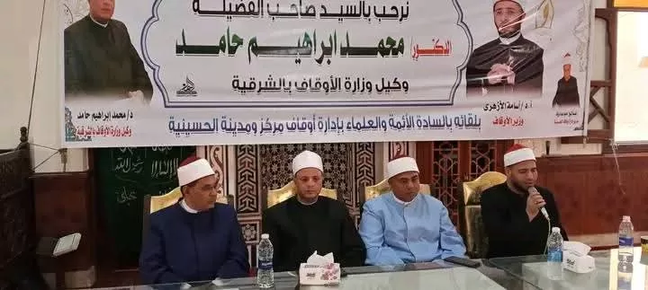 اجتماع-وكيل-وزارة-الأوقاف-بالشرقية-مع-أئمة-أوقاف-إدارة-الحسنية
