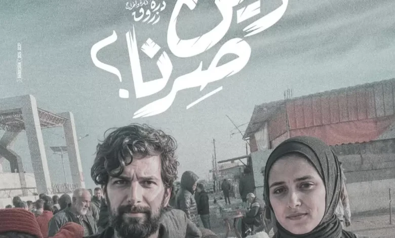 درة-تشارك-في-مهرجان-روتردام-للفيلم-العربي-بفيلمها-“وين-صرنا”