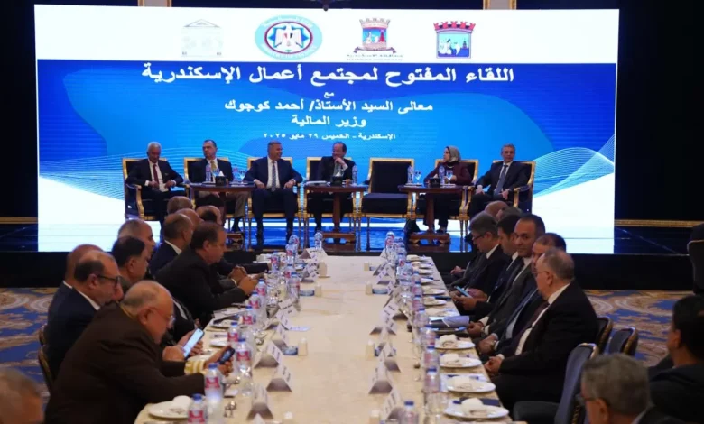 وزير-المالية-لممثلي-مجتمع-الأعمال-فى-ختام-جولته-الميدانية-بالإسكندرية:-القطاع-الخاص.-يقود-النشاط-الاقتصادي