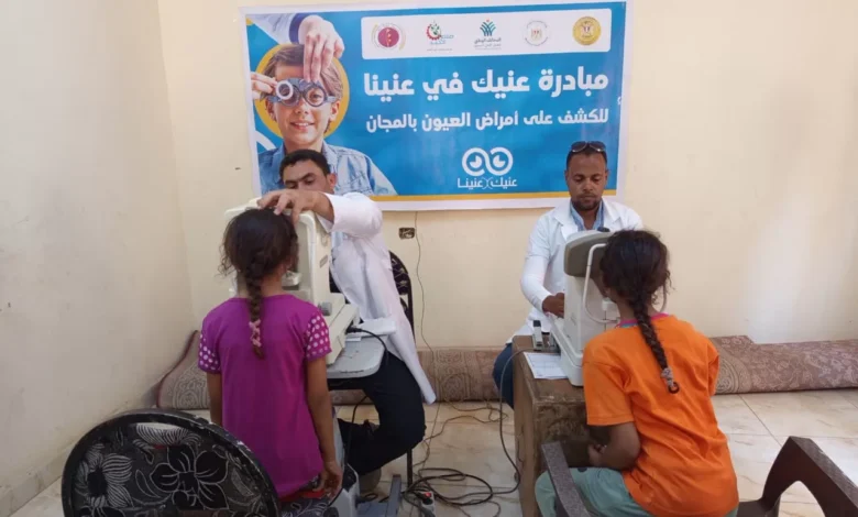 قافلة-عيون-تنقذ-بصر-المئات-في-بهجورة-وتوزع-العلاج-مجانًا