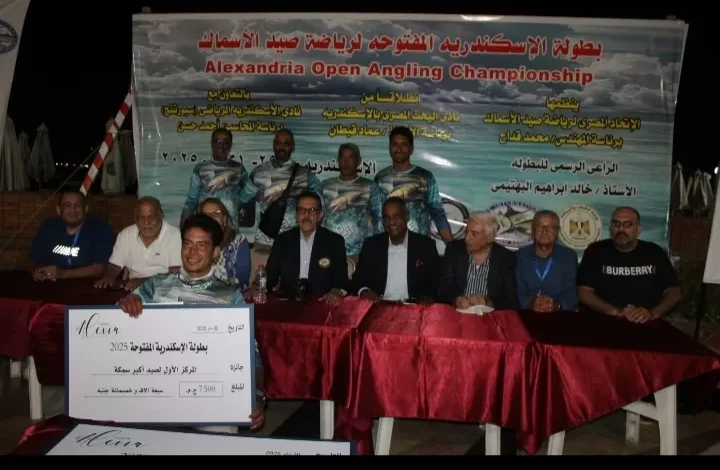 سبورتنج-يفوز-ببطولة-اسكندرية-لصيد-الأسماك