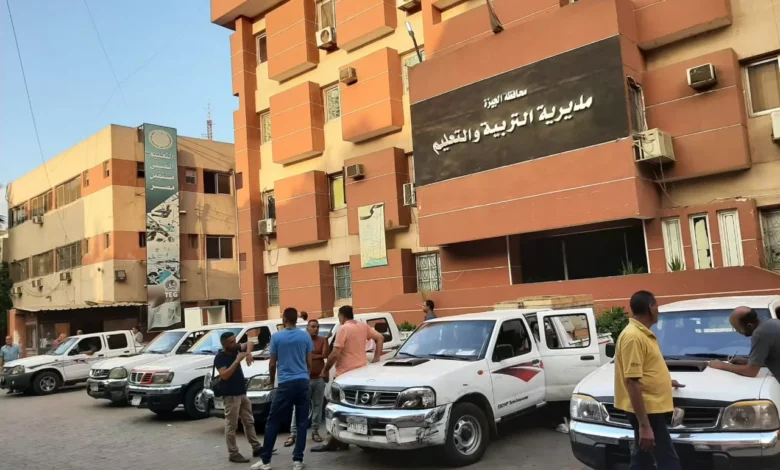 “تعليم-الجيزة”-تعلن-بدء-التقديم-إلكترونيا-بمرحلة-kg1-للعام-الدراسي-الجديد-2025-/2026.-تعرف-علي-طريقة-التسجيل