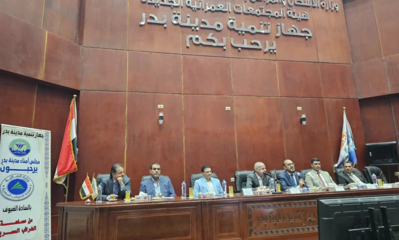 «الضرائب»-تبحث-مع-مجتمع-الأعمال-بمدينة-بدر-سبل-الاستفادة-من-حزمة-التسهيلات-الجديدة