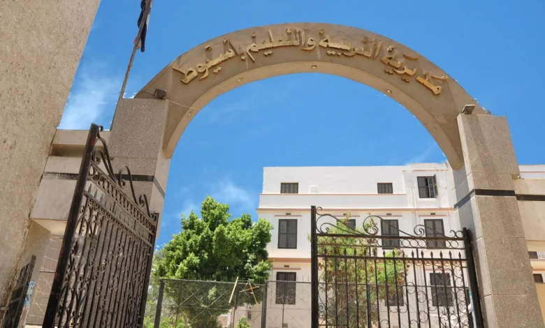 الغاء-امتحان-الجبر-بأسيوط-وتأجيلة-الي-الأربعاء-القادم