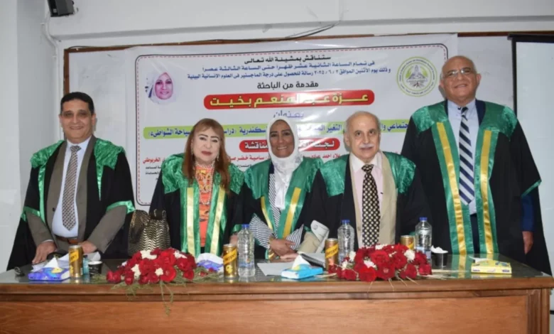 الماجستير-للباحثة-عزة-عبدالمنعم-من-جامعة-عين-شمس