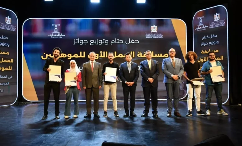 محافظ-الجيزة-يشهد-حفل-مسابقة-“العمل-الأول-للموهوبين”