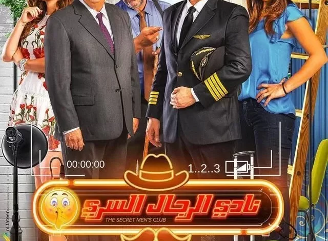 الخريطة-الكاملة-لقناة-mbc-مصر-في-عيد-الأضحى-