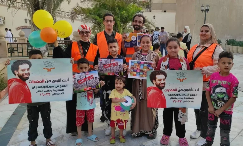 في-أول-أيام-العيد.-صندوق-مكافحة-الإدمان-يطلق-حملات-توعية-بالمخدرات-والتدخين-في-الساحات-العامة