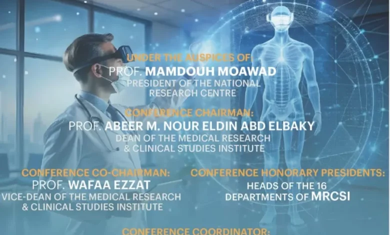 لذكاء-الاصطناعى-فى-الطب-وتطبيقاته-و-الحد-من-الجراحات-القيصرية-–-فى-مؤتمر-ينظمه-قومى-البحوث