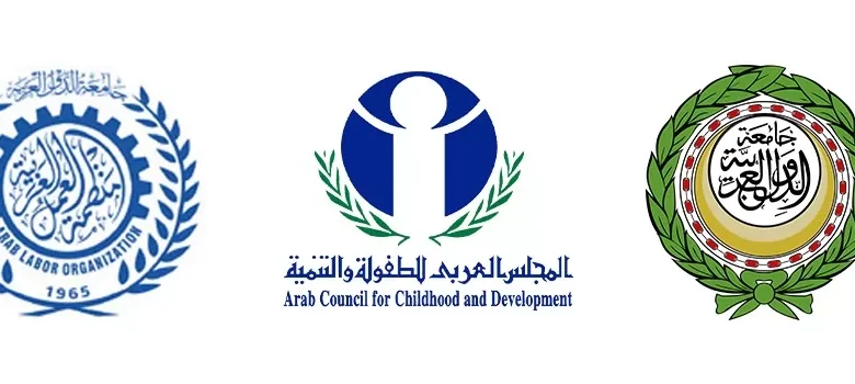 تزامنا-مع-اليوم-العالمي-لمكافحة-عمل-الأطفال-بيان-مشترك-لكل-من-الجامعة-العربية-ومنظمة-العمل-والعربي-للطفولة-والتنمية