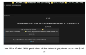 مليون-هجوم-سيبراني-يستهدف-عشاق-الألعاب-من-الجيل-زد