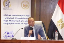 يوم-تعريفى-بخطورة-ختان-الإناث-بتنظيم-كل-من-قومي-المرأة-ووزارة-العدل-استهدف-موظفي-وموظفات-الوزارة