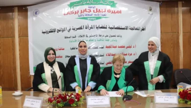 الماجستير-بإمتياز-للباحثة-أميرة-نبيل-من-إعلام-القاهرة