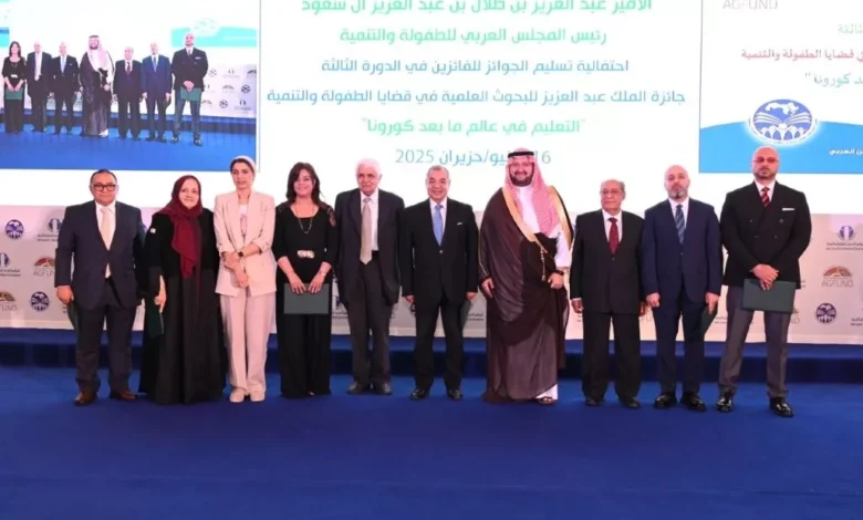الأمير-عبدالعزيز-بن-طلال-يكرم-الفائزين-بجائزة-المجلس-العربي-للطفولة-والتنمية-فى-دورتها-الثالثة-التعليم-في-عالم-ما-بعد-كورونا