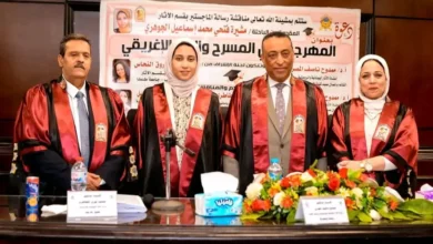 الماجستير-للباحثة-مشيرة-فتحي-من-جامعة-طنطا