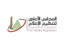 قناة-الأهلي-تطلب-استثناءً-من-الأعلى-للإعلام-لأسباب-فنية