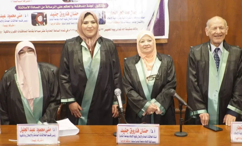 الدكتوراه-بمرتبة-الشرف-الأولى-للباحثة-هند-القاضي-من-جامعة-الأزهر