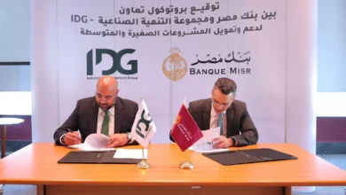 مجموعة-التنمية-الصناعية-(idg)-وبنك-مصر-يوقعان-بروتوكول-تعاون-لإتاحة-حلول-تمويلية-متكاملة-للمشروعات-الصغيرة