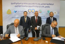 “صناع-الخير”-تفتتح-وحدة-تشخيص-جفاف-و-أمراض-سطح-العين-بجامعة-الزقازيق