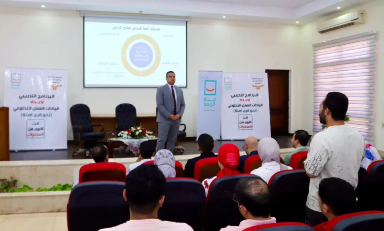 “حياة-كريمة”-تبني-جدارًا-مجتمعيًا-ضد-الإدمان.كوادر-مجتمعية-تقود-التوعية-من-داخل-القرى