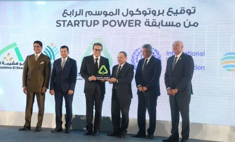 وزير-الصحة-فى-ختام-مسابقة-“startup-power”-لدعم-المشروعات-الناشئة-:-تأهيل-الشباب-علمياً-وعملياً،-أحد-أهم-محاور-الاستثمار-في-رأس-المال-البشري