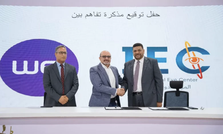 المصرية-للاتصالات-توقّع-مذكرة-تفاهم-مع-karexpert-لإطلاق-منصة-صحية-رقمية-متكاملة