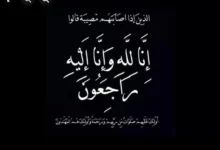 قومى-المرأة-يقدم-التعازى-لأسر-فتيات-حادث-المنوفية-الأليم