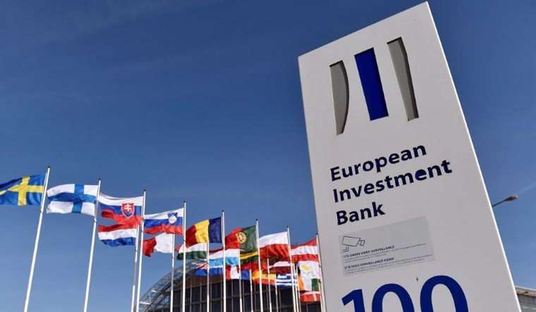 بنك-الاستثمار-الأوروبي-يفتتح-مكتبا-في-بلجيكا-لدعم-استثمارات-البلاد