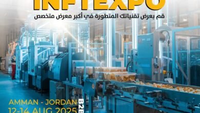 نكهات-الابتكار-تملأ-عمّان-في-أغسطس-مع-انطلاق-معرض-inftexpo-2025
