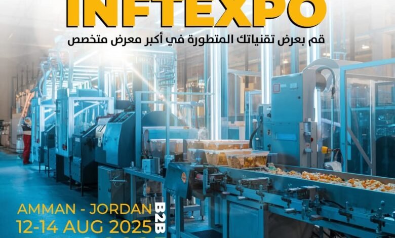 نكهات-الابتكار-تملأ-عمّان-في-أغسطس-مع-انطلاق-معرض-inftexpo-2025